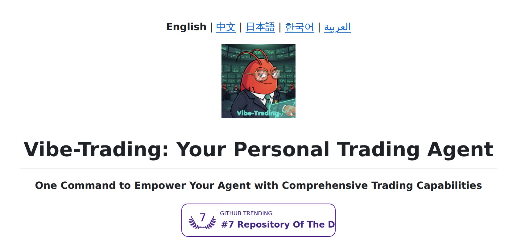 HKUDS / Vibe-Trading README Preview