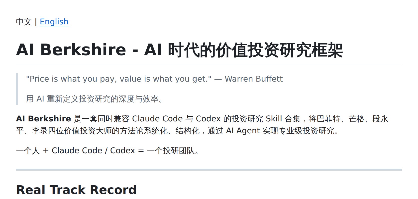 xbtlin / ai-berkshire README Preview